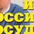 Борис Акунин История Российского Государства Ордынский период Разбор книг Акунина