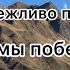 Швейцария нас послали на и мы побежали без выбора скромно но дорого Zvezdamojaludi