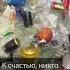 Пол литра вдребезги целый стеллаж водки медленно падает в Москве