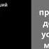 Революция Как построить крупнейший онлайн банк в мире Автор Олег Тиньков Аудиокнига