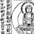 THE LAND OF BLISS The Name Dharani Of Buddha Amitabha अम त भ 阿弥陀仏 阿弥陀佛