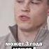 Формула любви Никиты Нагорного современноездоровье нагорный никитанагорный спиридонова Shorts