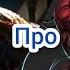 AVP ПЕСНЯ ПРО ВЕНОМА И КАРНАЖА