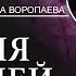 Как энергия природных камней влияет на нас Свойства камней и минералов