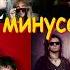 Чиж Co О любви GUITAR BACKING TRACK WITH VOCALS Bass Drums Vocals