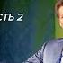 Разгулялся ветер
