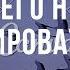 инсталляция перезагрузка мозга Инсталляция мозга или как быстро перезагрузить свой мозг