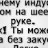 Он схватил ружье наставил на любовника и приказал
