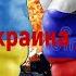 Таро Война Август 2023 год Расклад карт по ВОЕННЫМ действия на фронтах Украины и не только