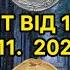 ПОЛУПОЛТИННИК 25 коп 1802 ПРОДАНО НА САЙТІ ВІОЛІТІ ТОП ДОРОГИХ ЗОЛОТИХ ТА СРІБНИХ МОНЕТ