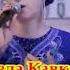 кон