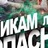 Работникам лабораторий грозит опасность