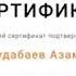 Курс Профессия экспорт импорт менеджер Отзыв