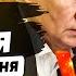 СРОЧНО ПУТИН VS ЗЕЛЕНСКИЙ ФАТАЛЬНОЕ РЕШЕНИЕ КОНЕЦ ВОЙНЫ РФ НАПАЛА НА НАТО НОВОСТИ СЕГОДНЯ