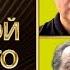 Два месяца Украины с Россией Новая реальность глазами Сергея Дацюка и Анатолия Амелина