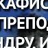 Акафист святому преподобному Александру игумену Свирскому чудотворцу