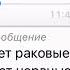 Этот аят убивает раковые клетки восстанавливает нервные клетки Слушай его каждое утро