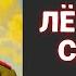 АУДИОКНИГА ПОПАДАНЦЫ ЛЕТЧИК ПО СЛУЧАЮ