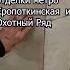 Храм Христа Спасителя Часть 1