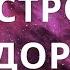 АФФИРМАЦИИ НА ЗДОРОВЬЕ Исцеление организма на каждый день Аффирмации для иммунитета исцеления