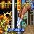 Street Fighter II Champion Edition Staff Roll End Credits CPS 1