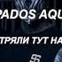 Slaughter To Prevail Ouroboros Sub Español Lyrics