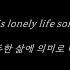Leave The Light On Feat Alexandra Kay 트위스터스 OST Jelly Roll