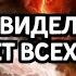 В КОМЕ он видел загробный мир Вот что ждет после смерти Медиум Артур Форд