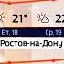 Уход на профилактику Россия 24 17 10 2022