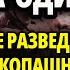 КАК СОВЕТСКИЕ РАЗВЕДЧИКИ ВНЕЗАПНО СОШЛИСЬ В РУКОПАШНУЮ С НЕМЕЦКИМ БОКСЕРОМ КТО ПОБЕДИЛ