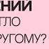 Сожаления о прошлом Иллюзии мышления Читаю главу из книги Полночная библиотека