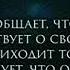 Азир тот кто оправдывает Мушриков