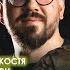 Андрій Отчиченко у Станції Краматорськ головна слабкість росії мрії про полк неочікувана травма