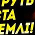 РАКЕТИ ВЖЕ ГОТОВІ ДО ЗАПУСКУ ЦІЄЇ НОЧІ УКРАЇНА НЕ СПАТИМЕ ОЛЕНА БЮН