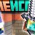 Майнкрафт 1 21 Хитрые Испытания Полный обзор Minecraft Открытия Неркин Nerkin Реакция