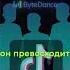 Бесплатный AI Генератор Картинок от ByteDance Seedream 3 0 реально круче Midjourney