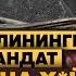 Жесть По Крыму предложили РЕФЕРЕНДУМ Еще 20 лет ОККУПАЦИИ Поляки ПОМОГАЮТ Путину