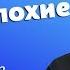 Как избавиться от плохих мыслей прот Владимир Головин