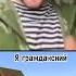 я гражданский я гражданский Minecraft Meme