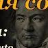 Moonlight Sonata ALL PARTS 1 2 3 Ludwig Van Beethoven Sonata No 14 Listen To Moonlight Sonata