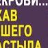 Приехав к дому бывшего мужа Вера застыла случайно подслушав один важный разговор