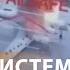 НОВОСТИ Операция Паутина детали и урон Крушение поездов Переговоры в Стамбуле второй раунд