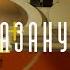 Джазанутые Magnetone Studios