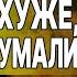 КАРАСЕВ ЭКСТРЕННО ЗЕЛЕНСКИЙ ПРЕДЛОЖИЛ ПУТИНУ КРИЗИС ВОЙНЫ НАРАСТАЕТ