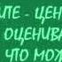 Как избежать ссоры при разногласиях 10 простых правил