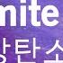 Dynamite BTS 방탄소년단 Karaoke Version KaraFun
