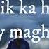 Nasaan Ka By Narex Lyrics