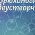 Биология 7 кл Пасечник 42 Брюхоногие и двустворчатые моллюски