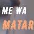 ME WA MATA WII RMX