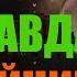 SV EVE Online Вся правда о майнинге Самый большой майнинг гайд